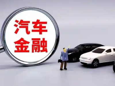 双鸭山押车贷款不是本人可以么?