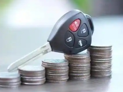 双鸭山汽车抵押贷款需要些什么条件?