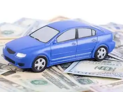 双鸭山汽车抵押贷款的优势?