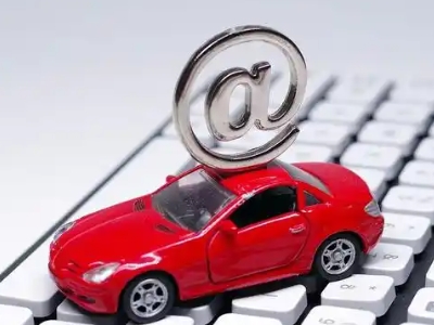 双鸭山汽车抵押贷款和汽车消费贷款有什么区别